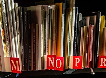 FNAC - NEVERS