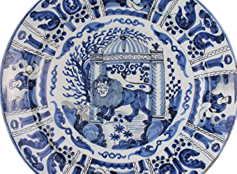 Le musée sort de sa réserve : les collections européennes (hors France) - COSNE-COURS-SUR-LOIRE