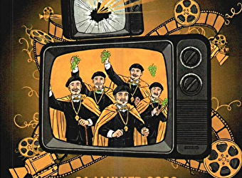 Saint Vincent des Baillis de Pouilly - POUILLY-SUR-LOIRE